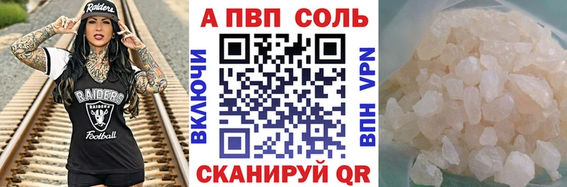 где найти наркотики  МЕГА онион  А ПВП СК КРИС  Пыталово 