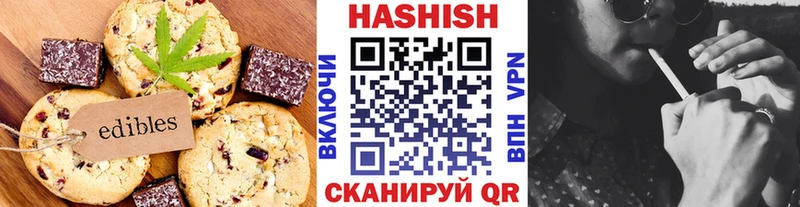 Еда ТГК марихуана hydra как войти Пыталово купить цена
