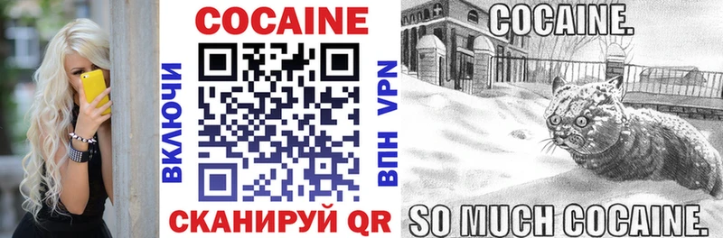 где можно купить наркотик kraken ONION Cocaine Fish Scale Пыталово