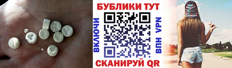 наркошоп  Пыталово  ЭКСТАЗИ ешки 