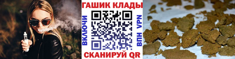 ГАШИШ Premium  Пыталово 