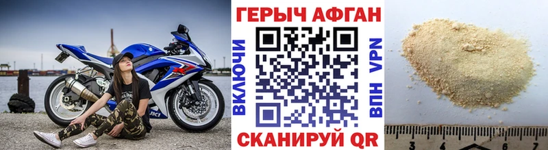 blacksprut сайт  Пыталово  ГЕРОИН VHQ 