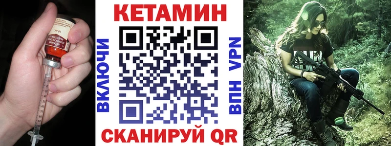 OMG tor Пыталово КЕТАМИН VHQ что такое наркотик
