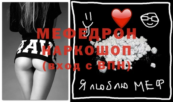 кокаин премиум Бабаево