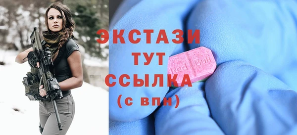 сатива Алексеевка