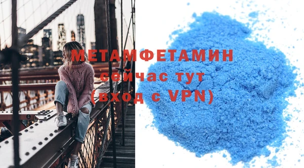 альфа пвп Ахтубинск