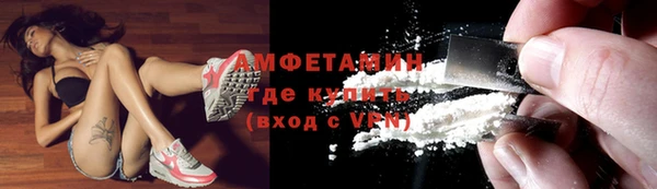 мяу мяу кристалл Абаза