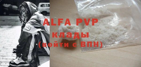 сатива Алексеевка