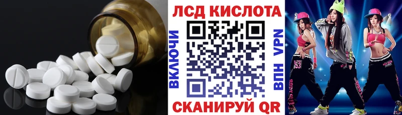 Лсд 25 экстази ecstasy  Пыталово 