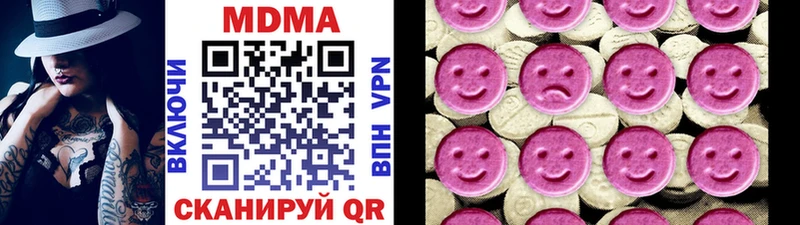 MDMA кристаллы  Пыталово 