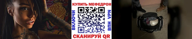 магазин Пыталово Мефедрон мяу мяу