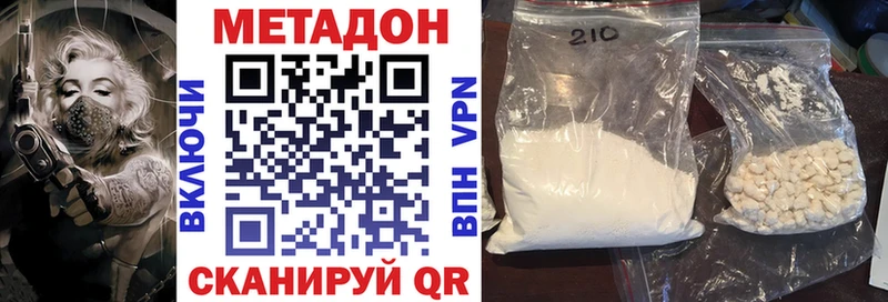 darknet какой сайт  Пыталово  Метадон methadone 
