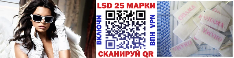 blacksprut как зайти  Пыталово  Марки 25I-NBOMe 1500мкг 