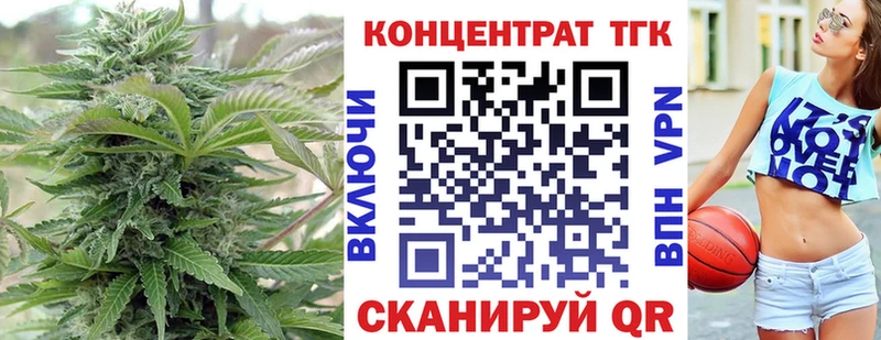 Дистиллят ТГК концентрат  Пыталово 